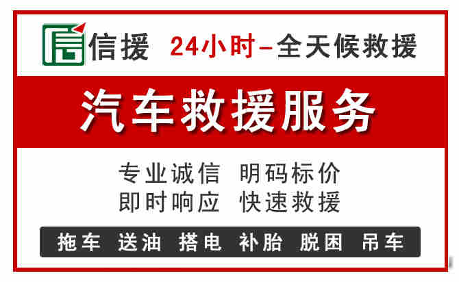 武城中途汽车送机油