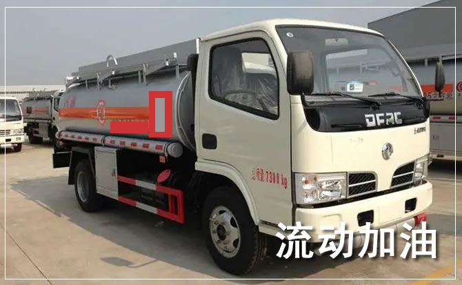 武城道路救援汽车送机油